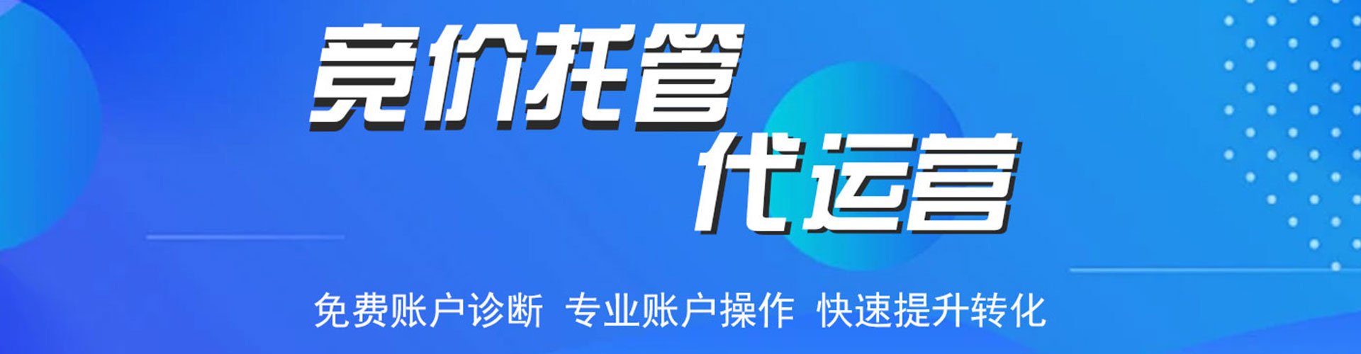 西夏百度如何推广