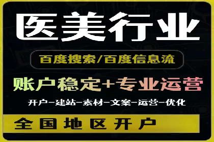 案例剖析：百度推广一个月，如何实现ROI最大化
